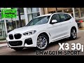 🇷🇺 Обзор BMW X3 G01 30i xDrive M-Sport / БМВ Х3 Г01 30и М-Спорт 2020/2021