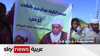 بعد غياب نحو 10 سنوات.. الميرغني يعود للسودان | #مراسلو_سكاي | #سكاي_السودان