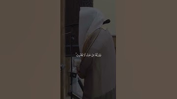 القارئ:بدر التركي#طمئنينة#راحة_نفسية#اكسبلور ارح سمعك وقلبك🤍😴 حالات واتساب💙