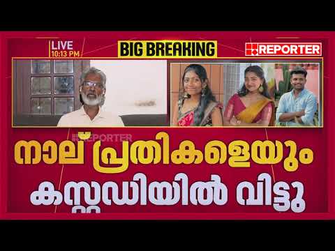 നെടുമ്പാശ്ശേരി മിനികൂപ്പർ അപകടം: സുഹെെലിന് മദ്യം നല്‍കിയ മൂന്ന് ബാറുകളുടെ ലെെസൻസ് സസ്പെന്‍ഡ് ചെയ്തു