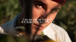 【歌詞和訳】Friends - Justin Bieber, BloodPop®