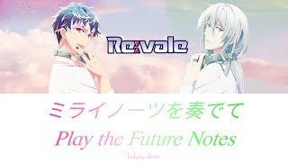 《 IDOLiSH7 》RE:VALE ★ ミライノーツを奏でて (Mirai Notes wo Kanadete) – IDOLiSH7 Second BEAT! Ending Theme