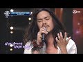 너목보 쌀국수집 알바생 이웅열 사랑 너목보 쌀국수집 알바생 이웅열 사랑