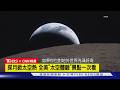 【CNN精選】探月掀太空熱! 全美「太空體驗」景點一次看｜TVBS新聞 @TVBSNEWS01