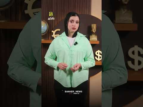 أهم اجتماع في 2025 إيه اللي هيحصل يوم 20 نوفمبر