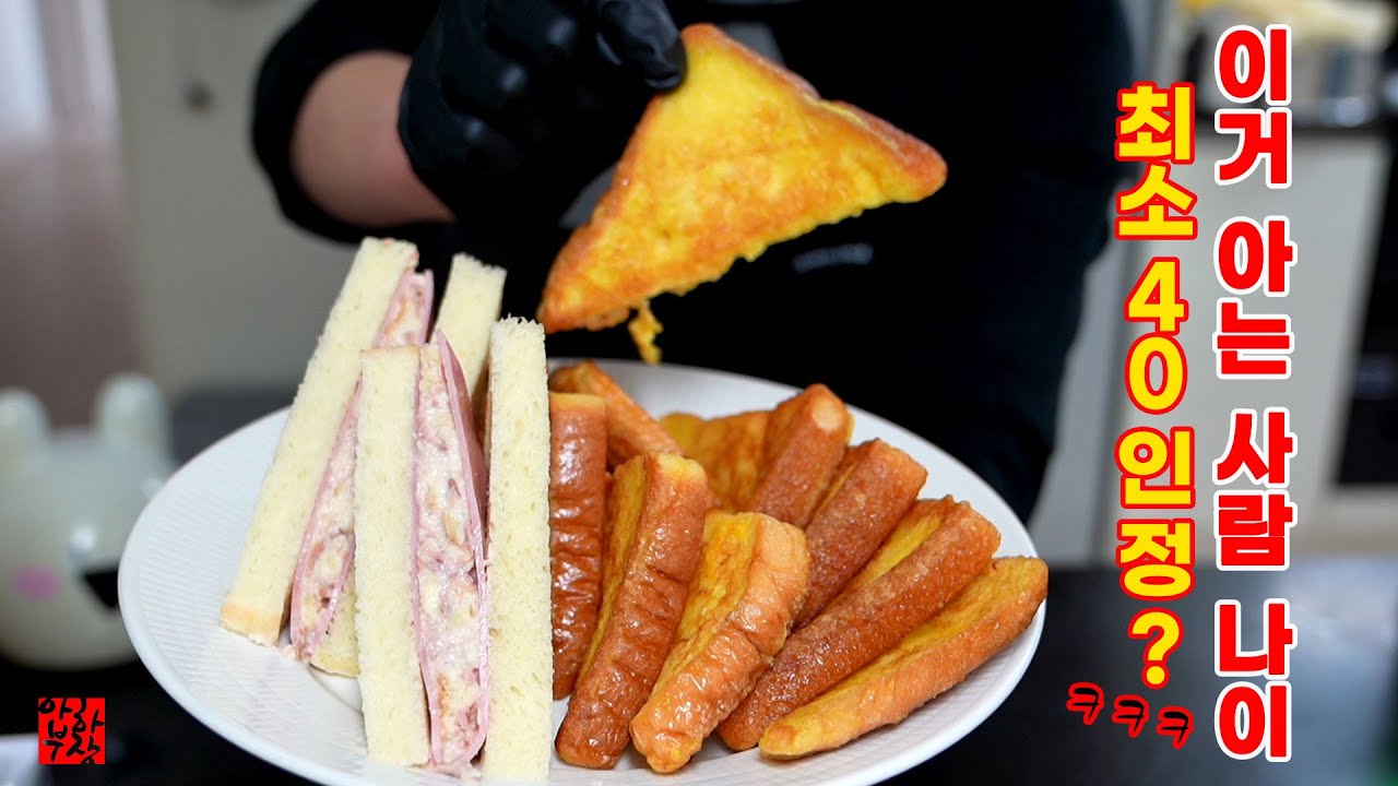 Aha Bujang的鸡蛋面包煎