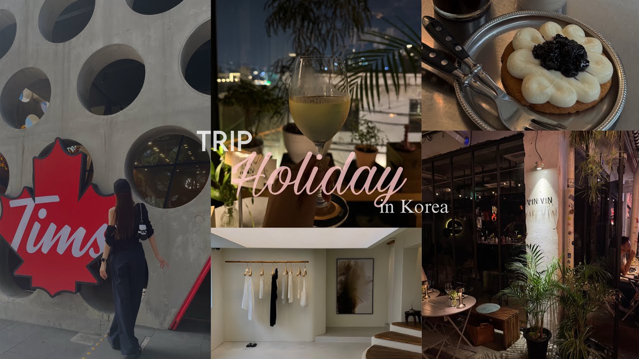 【vlog】韓国のオシャレスポット巡る🎀女子旅2泊3日｜漢南/江南/聖水/鍾路三街/서순라길/신흥시장