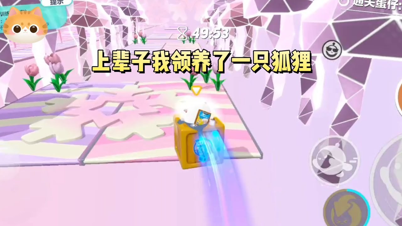 官方发兽人老公，只要领养即可。上辈子我领养了一只狐狸#一口气看完 #小说 #故事