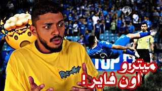 ردة فعل اتحادي ملخص🔴| الهلال 6 - 0 مومباي | دوري ابطال اسيا | الهلال قلبها تمرين !