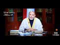 الضرب في سورة النساء هو إحتواء الزوجة والعطف والستر ل ما ي جب فلا تبغوا عليهن سبيلا د محمد هداية 
