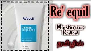 Re&#39; equil Oil Free Moisturizer Review | Tamil | Honest Review | hamamei beauty tips 🍂