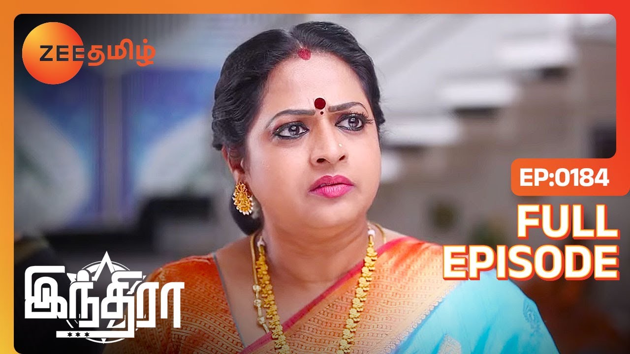Kathir-ரை வீட்டை விட்டு வெளிய அனுப்பிட்டாங்களா Jaya | Indira | Full Ep 184 | Zee Tamil | 26 Jun 23