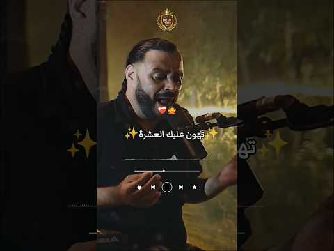 ماشي ساهل من الباصي تتخلص Song اكسبلور Reels Viral تيك توك Music Shortvideo ترند Trending 