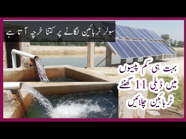 Total Review Solar Turbine 3 inch 