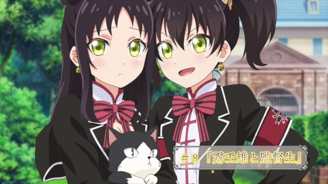 Kishuku Gakkou no Juliet Episode 8 English Subbed Preview