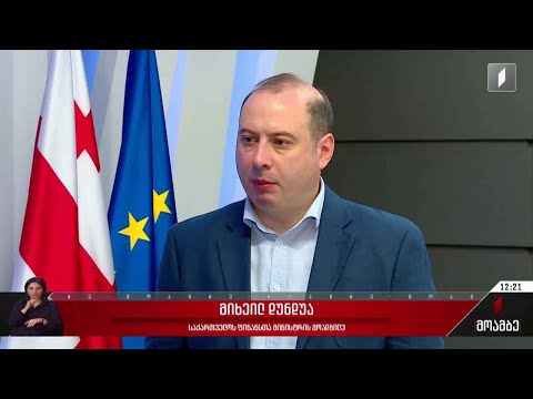 ლარის კურსი