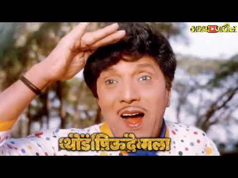 dada kondke dj mp3 song download dada kondke dj mp3 song download