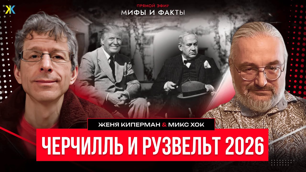 Наземная операция возможна. ЦРУ: список неприкосновенных иранцев для Моссада. Завещание Хаменеи