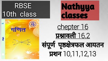 RBSE class 10 chapter 16 exercise 16.2 question number 10 ,11,12,13