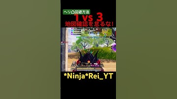 【CODモバイル】猛者はヘリ凸に倒されない⁉️ヘリ凸回避方法を紹介 #codモバイル #キャラコン #codmobile #猛者 #横スラ