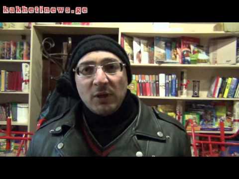 ჩემი საყვარელი წიგნი-რატი ამაღლობელის წიგნის მარათონი თელავის მედია კაფეში