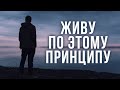 30 фраз повторяю каждый день.