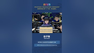 MPhil graduate representative Zhao Zixuan speaks at the HKUST(GZ) Graduation Ceremony·2025