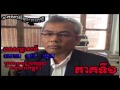 khmer rouge - Chhang Yuk interview Part 1