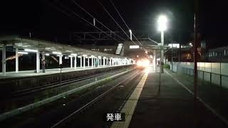 篠ノ井駅　しなの鉄道115系S3編成湘南色　発車