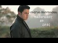 Mihran Tsarukyan - Paterazme Chi Lrel [Official Music Video]