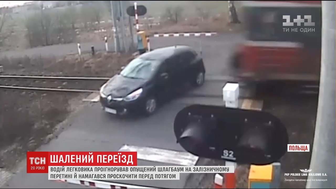 Божевільна витівка на залізничному перетині закінчилась для водія авто шпиталізацією