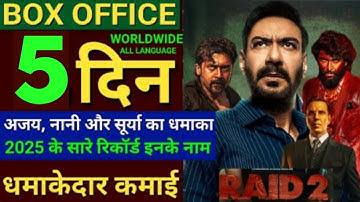 Raid 2 Box Office collection worldwide, Ajay Devgan, Ritesh Deshmukh, #raid2collection