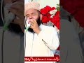 sibghatullah naqshbandi Main To panjtan Ka Ghulam Hoon zikre shuhada e Karbala SIALKOT part 5