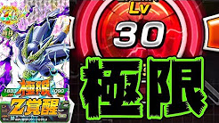 ドッカンバトル セルゲーム 攻略攻略動画 厳選 Youtube