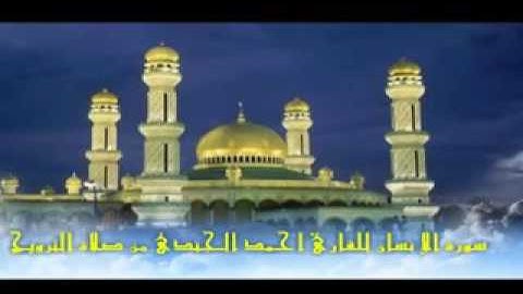 سورة الإ نسان للقارئ احمد الجندى من صلاة الترويح1436مسجد الهداية