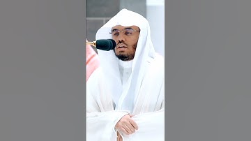 أَلَم نهلك الأولين ~ تلاوة خاشعة جداً من سورة المرسلات للشيخ ياسر الدوسري❤