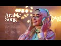 طيف الأمل لحن اللقاء 2025 Arabicsong Shadowofhope Melodyofmeeting 