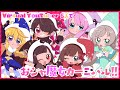 おジャ魔女カーニバル!! / 魔女っ娘6人で歌ってみた
