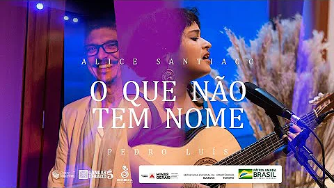 O que não tem nome não existe?