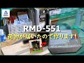 【DIY】1500水槽用の濾過ポンプが届いたので台座作って設置します！