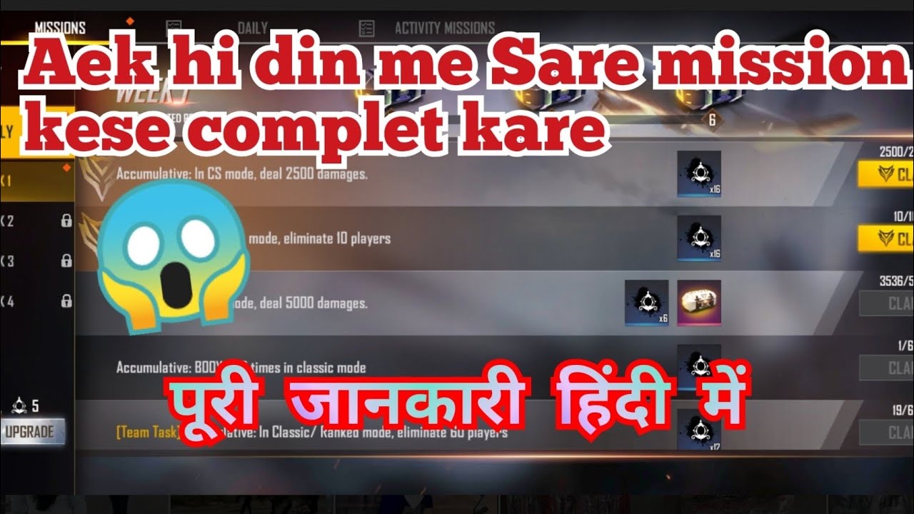 FREE FIRE MISSION | FF 1 JUN WEEK 1 MISSION IN HINDI, free fire new mission हिन्दी में.