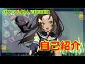 【自己紹介】はじめまして、黄碧ぱしです!【新人Vtuber】