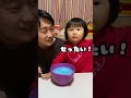 バスボムしたら、変な生き物が出てきましたww #shorts #こどものいる暮らし #育児 #2歳児 #short #ファミリー #パパと娘