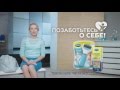 Scholl "Позаботьтесь о себе"