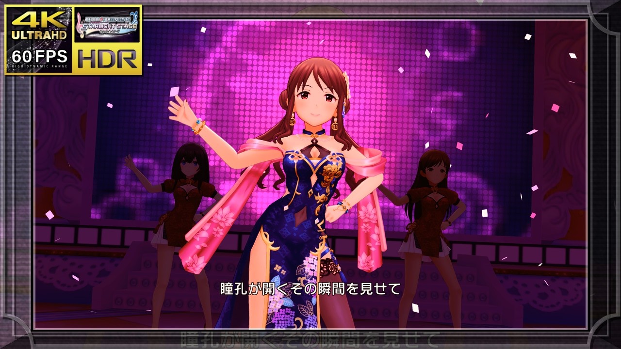 THE IDOLM@STER CINDERELLA GIRLS STARLIGHT STAGE MV/himitsu no