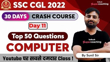 SSC CGL Computer Classes 2022 | Top 50 Computer Questions for SSC CGL | Day 11 | By Sunil Sir