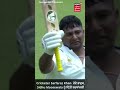 Cricketer sarfaraz khan paid tribute to punjabi singer sidhu moosewala shorts