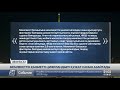 Қасым-Жомарт Тоқаев Мемлекеттік қызмет істері агенттігінің төрағасын қабылдады