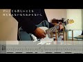 ヨルシカ/エルマ ギターカバーTAB譜 Yorushika-Elma guitar cover tabs