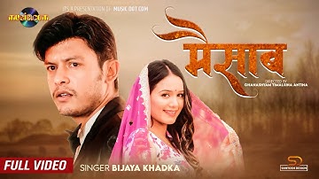 Maisaab - Sagar Lamsal "Bale" | Aayushma Karki | Bijaya Khadka | Official Music Video